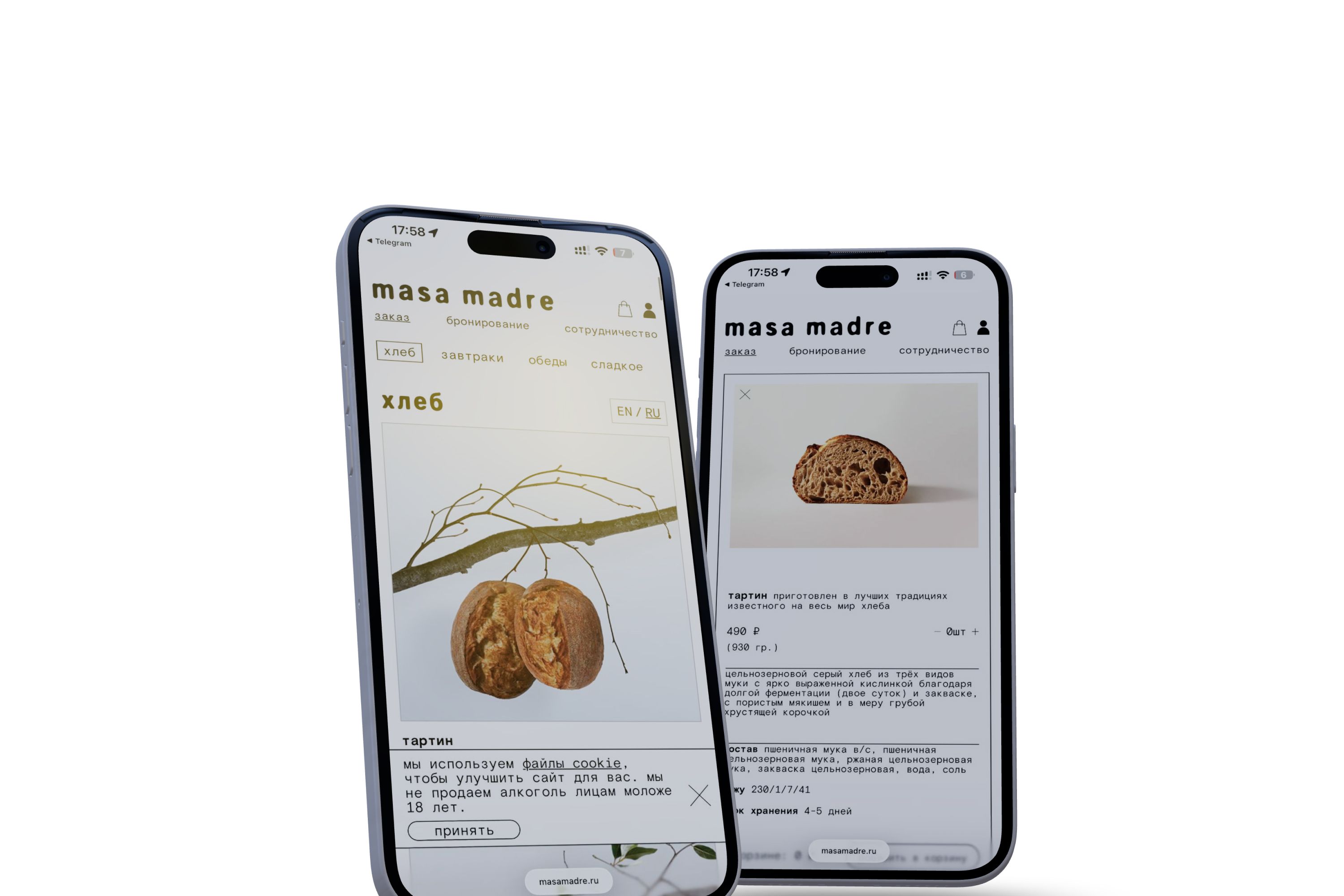 Masa Madre — A web app for a bakery with online ordering and delivery